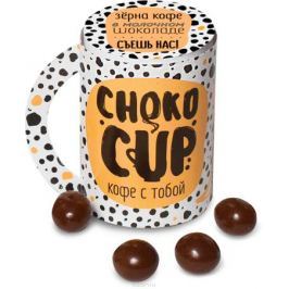 Chokocat Chokocup кофейные зерна в молочном шоколаде, 25 г