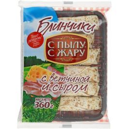 С Пылу с Жару Блинчики с ветчиной и сыром, 360 г