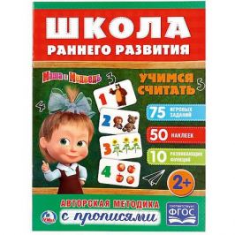 Напиток сухой Prime Kraft