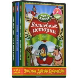 Любимые мультфильмы Уолта Диснея (сборник мультфильмов): Волшебные истории/Музыкальная страна 2DVD / Слонёнок Дамбо/Сказки 2DVD / Я люблю Микки Мауса/Спорт, спорт, спорт 2DVD (6 DVD)