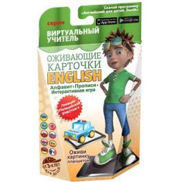Danik TM Обучающая игра Виртуальный учитель Полицейский участок English
