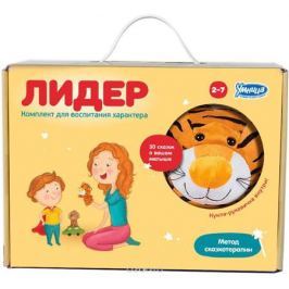 Умница Обучающая игра Лидер