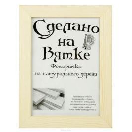 Фоторамка, 15 х 21 см, № 2, цвет: бежевый. 1520846