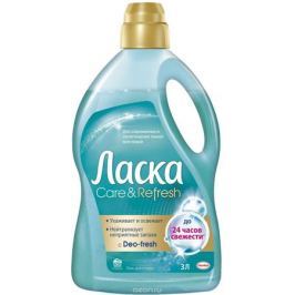Гель для стирки Ласка