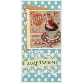 Конверт для денег