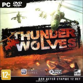 Thunder Wolves