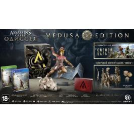 Assassin's Creed Одиссея. Medusa Edition (Xbox One)