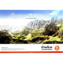 ArtSpace Альбом для рисования Beauty Of The World 40 листов